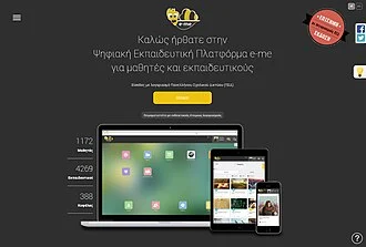 Digital educational platform home screen